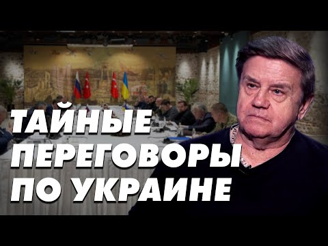 Подготовка к переговорам? Формулы мира нет? А  формула победы есть? Тайный диалог РФ и Украины.