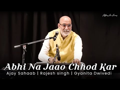 Abhi Na Jao Chhod Kar&nbsp;| Mohd Rafi | Asha Bhosle | New Unsung Stanzas By Ajay Sahaab &amp; Rajesh Singh