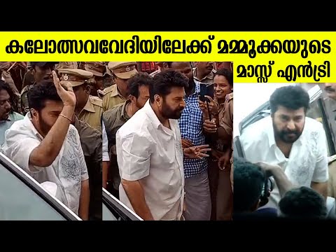 Mammootty Mass Entry: വെള്ള ഷർട്ടും മുണ്ടുമുടുത്ത് മാസ്സായി മമ്മുക്ക