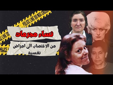 صيبات الصابون والحلوة بالضحية ديالها    😟👿