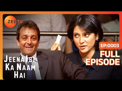 Sanju BABA - Sanjay Dutt Jeena Isi Ka Naam Hai Indian Award Winning Talk Show - Zee Tv Hindi Serial