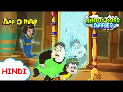 पिरामिड का खजाना | Moral Stories for Kids | भूत बॉस डायरीज़