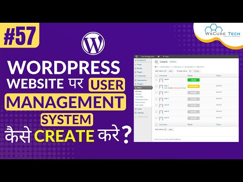 How to Create a User Management System on WordPress Website | WordPress Plugins