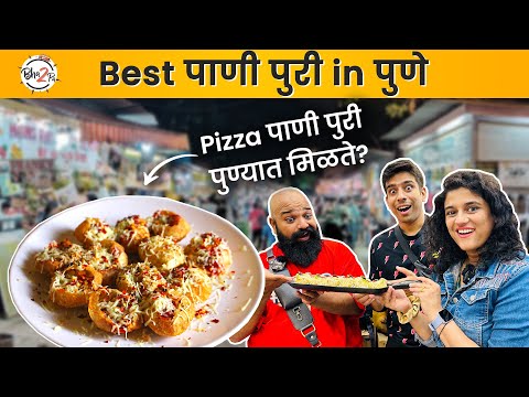 Best Pani Puri in Pune | 