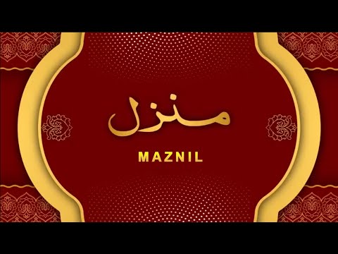 Manzil Dua | منزل Ep 062 (Cure and Protection from Black Magic, Jinn / Evil Spirit Possession)