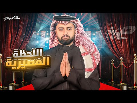 ردة فعلي انا والعيال ! على اعلان الفائز بجائزة السنة&nbsp;😳🔥!