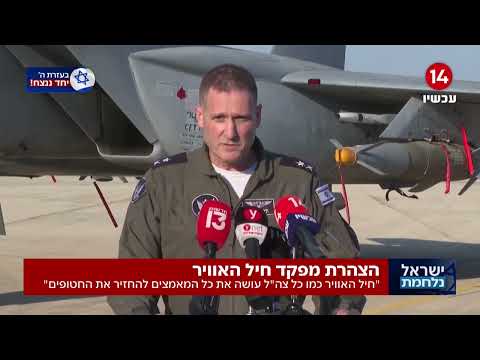 מפקד חיל האוויר: &amp;quot;הקשר בין טייס למפקד טנק - מעולם לא היה הדוק כל כך&amp;quot;