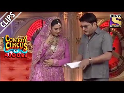 Kapil Builds A Mahal For Sweta | Comedy Circus Ke Ajoobe