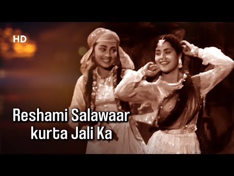 Reshami Salawaar Kurta Jaali Ka | Naya Daur (1957) | Minoo Mumtaz | Kumkum |  Shamshad Begum