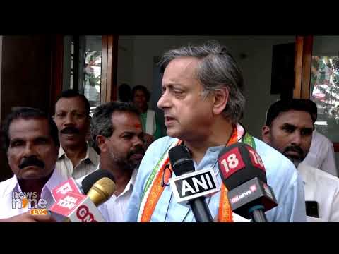 &ldquo;Let individuals make a reasonable&hellip;&rdquo; Tharoor on Congress&rsquo; leaders invited to Ram temple inauguration