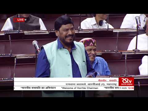 Sh. Ramdas Athawale's Speech | Welcome ceremony for Rajya Sabha Chairman