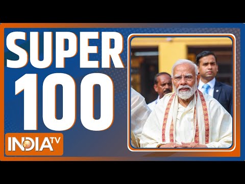 Super 100: Ram Mandir Pran Pratishtha | Ayodhya | CM Yogi | Congress | Arvind Kejriwal | 21th Jan