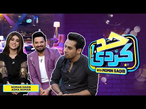 Noman Habib &amp;amp; Asma Noman With Momin Saqib | Had Kar Di | SAMAA TV