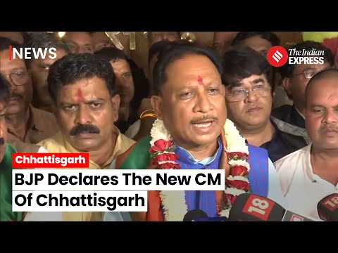 Chhattisgarh CM: Vishnu Deo Sai Named Chief Minister Of Chhattisgarh By BJP