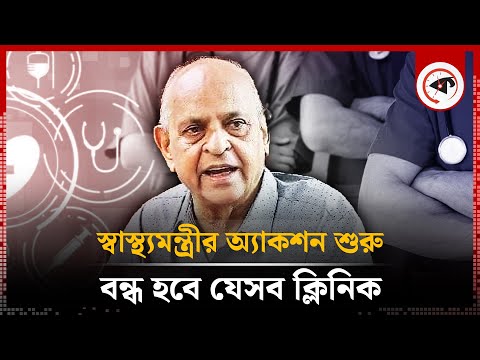 দায়িত্ব নিয়েই অ্যাকশনে স্বাস্থ্যমন্ত্রী | Dr Samanta Lal Sen | Health Minister | Kalbela