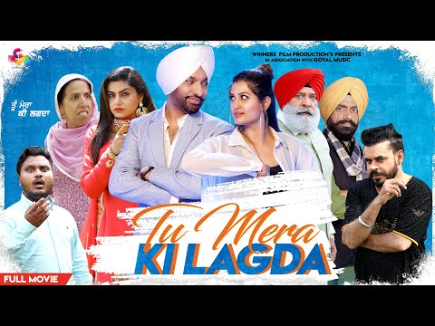 New Punjabi Movie 2021 | Tu Mera Ki Lagda | Latest Punjabi Movies 2021 Full Movie | Goyal Music