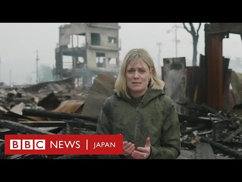 BBC記者、輪島市に入る　煙がまだくすぶる朝市通りの火災現場から