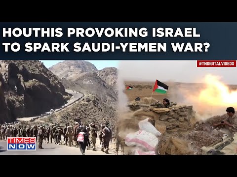 Watch Houthis March To Gaza | Attacks Against Israel To Intensify Yemen-Saudi Conflict?