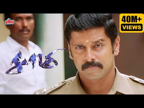 Saamy | Tamil Full Movie | Vikram, Trisha Krishnan | HD1080p