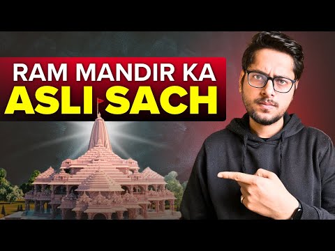 Is Ram Mandir a Waste of Money? | Open Letter