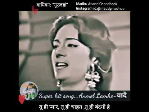 Original Aashiqui Song | Tu Meri Zindagi Hai | Singer :Tassawar Khanum | Beautiful Voice