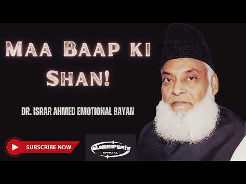 Episode#19 - Maa Baap Ki Shan | Dr Israr Ahmed Emotional Bayan