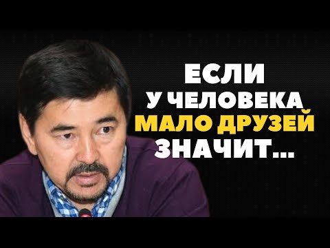 Почему Я Не Знал Этого Раньше! Лучшие Высказывания Раскрывающее Правду о Жизни и Дружбе!