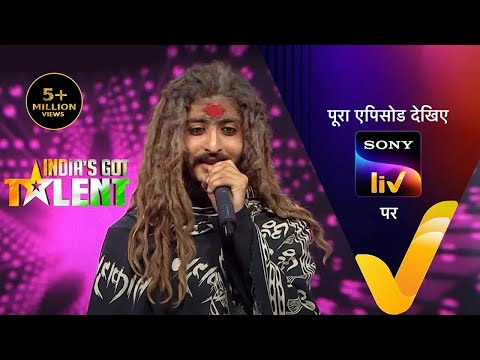 NEW! India&rsquo;s Got Talent S10 | Ep 6 | Auditions का आखिरी दौर | 13 Aug 2023 | Teaser