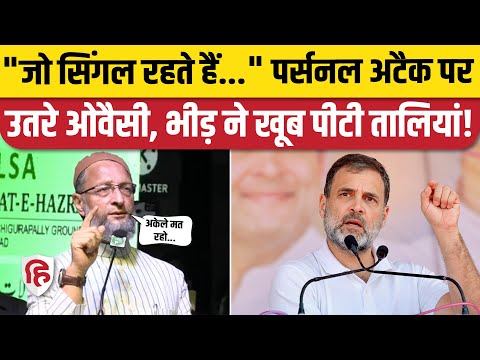 Telangala Election 2023: Asaduddin Owaisi Vikarabad Rally में Rahul Gandhi, PM Modi पर निजी हमला