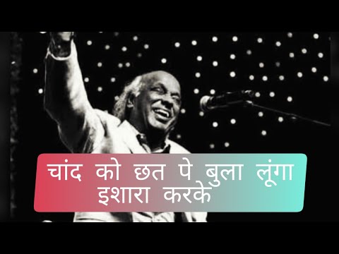 Rahat Indori Shayri collection ।।Rahat Indori sad shayari,Bulati hai magar jaane ka nahi shayari