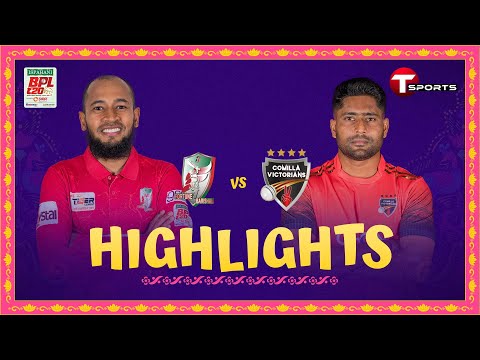 Highlights | Comilla Victorians vs Fortune Barishal | BPL 2024 | Cricket | Match 8 | T Sports