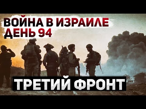 Внутренние проблемы