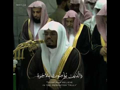 Sheikh Yasser Al-Dossari Recitation