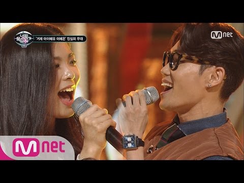 [ICanSeeYourVoice2] Geojedo IU♡Kim Bum Soo, Sweet Duet EP.12 20160107