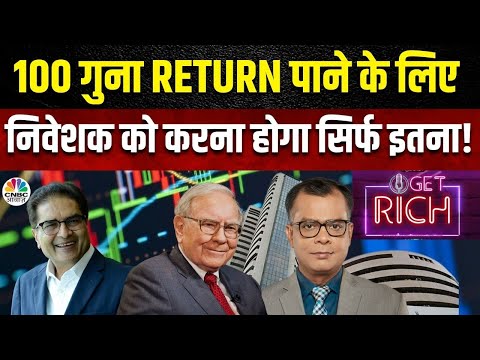 Warren Buffet's Strategy |बाजार में निवेशित रहने का क्या है सबसे सही तरीका? जानें Raamdeo Agrawal से