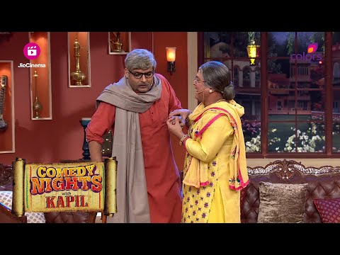 Bittu के दादा घर लौटे 17 साल बाद! 😊 | Comedy Nights With Kapil