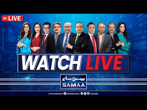 🔴 SAMAA News Live - Pakistan News Live - Latest News, Headlines, &amp; Breaking News - SAMAA TV