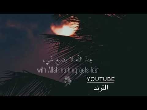 صوت جميل ومريح جدا للنوم القارئ عبدالرحمن مسعد | Beautiful sound for the reciter Abdulrahman Massad