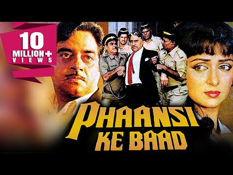 Phaansi Ke Baad (1985) Full Hindi Movie | Shatrughan Sinha, Hema Malini, Amrish Puri