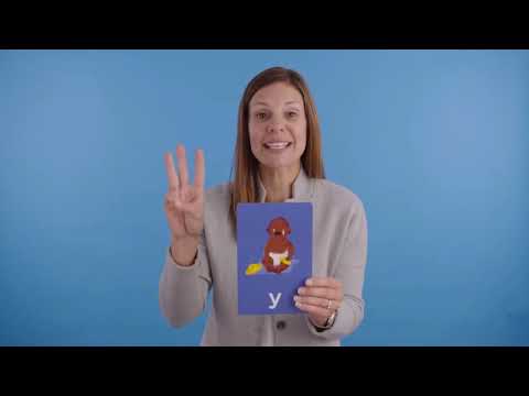 Session 1: Parent Reading Corner:  Vowel Sounds (R-Controlled, long and short