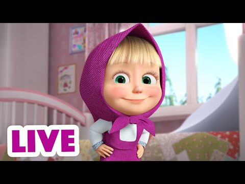 🔴 LIVE! Mascha und der B&auml;r ☂️Lieber Vorsicht als Nachsicht☂️Zeichentrickfilme f&uuml;r Kinder