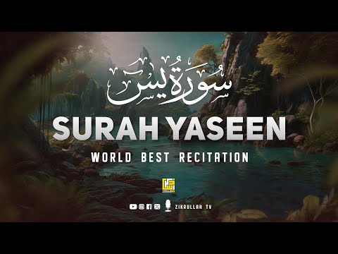 Surah YASEEN سورة يس | Find Inner Peace and Prosperity | SOFT VOICE | Zikrullah TV