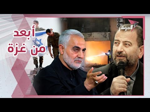 إسرائيل تقصف بيروت وتضرب مرقد سليماني بإيران وتسحب بعض قواتها من غزة | المؤشر