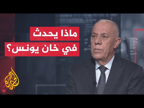 قراءة عسكرية.. انسحاب مفاجئ لقوات الاحتلال الإسرائيلي من منطقة القرارة في خان يونس