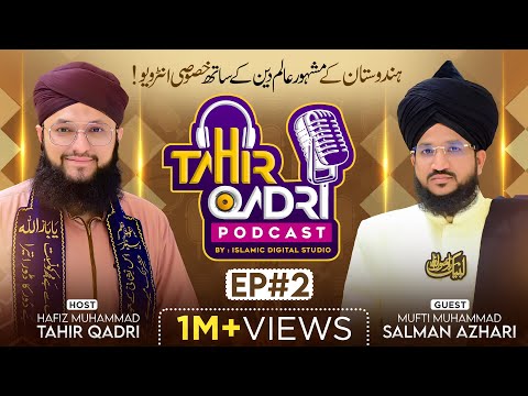 Tahir Qadri Podcast : Episode 2 | Hafiz Tahir Qadri ft.Mufti Salman Azhari | Exclusive Podcast