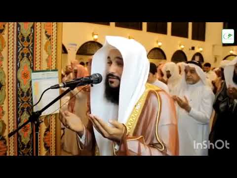 Beautiful Ramadhan Du'a Recitation by Sheikh Abdul Rahman Ossi