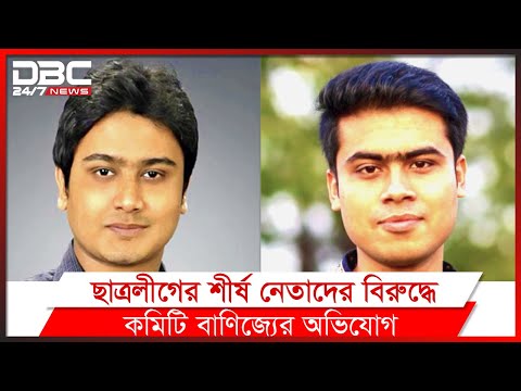 কমিটি বাণিজ্যের প্রমাণ দিতে পারলে সংগঠন থেকে সরে যাব: জয়-লেখক