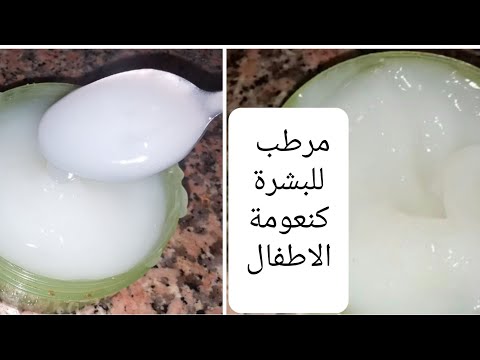 حضري افضل مرطب فالمنزل للبشرة الجافة والمتقشرة ب3 مكونات فقط🔝ماسكface moisturizer