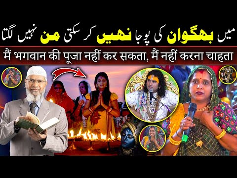 What is Wrong in Worshiping idols | Aniruddhacharya 2023