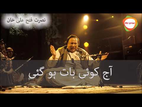 Aaj Koi Baat Ho Gayi Full - Nusrat Fateh Ali Khan